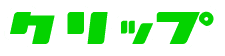 Clip