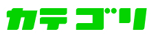 Category