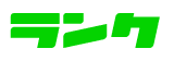 Ranking