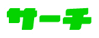 Search